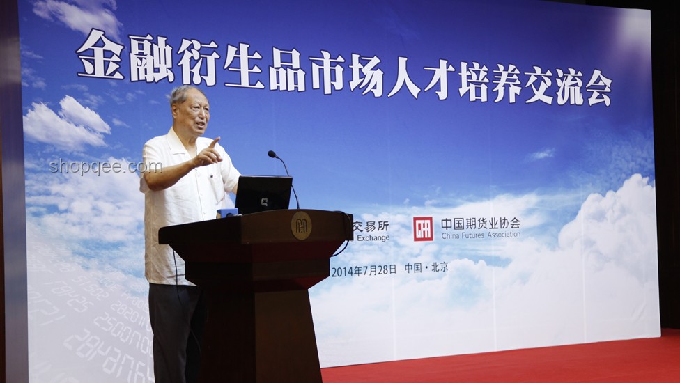 全国人大常委会原副委员长热地逝世后的纪念与影响应对